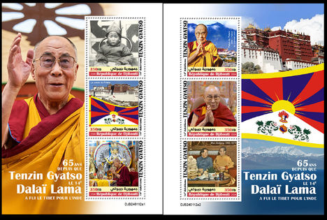 Dalai Lama