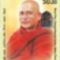 Gangodawila Soma Maha Thero