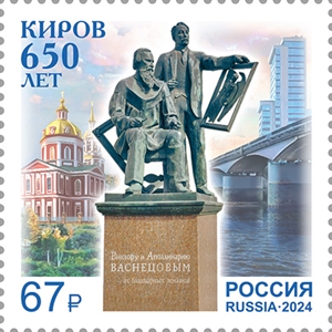 Kirov