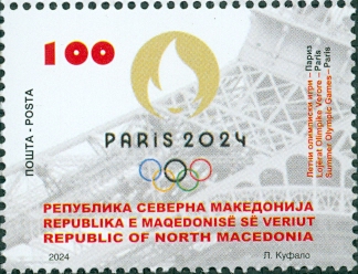 Nyári Olimpiai Játékok