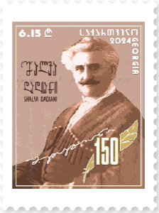 Shalva Dadian