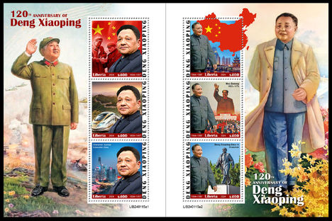 Teng Hsziao-ping (Deng Xiaoping)