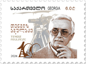 Tengiz Abuladze