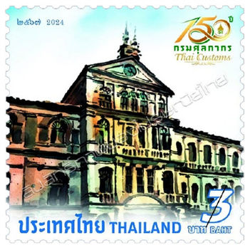 Thai vámok