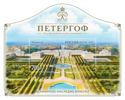 UNESCO örökség
