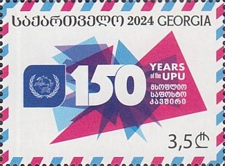 UPU