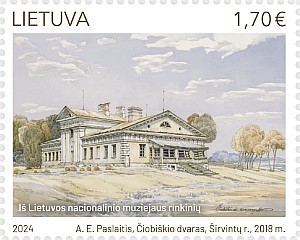 Ciobiškis Kúria