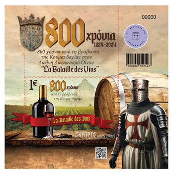 La Bataille des vins