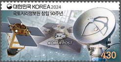 National Geographic Information Institute