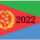 Eritrea-001_2195023_9971_t