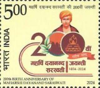 Maharishi Dayanand Saraswati