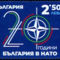 Nato_2195550_3375_s