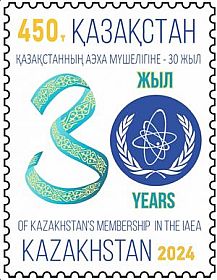 NAÜ tagság
