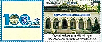 PSG Sarvajana Higher Higher School