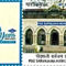 PSG Sarvajana Higher Higher School