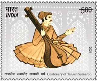 Tansen Samaroh