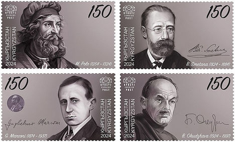 A nagy személyiségek évfordulója