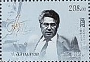 Chinghiz Aitmatov