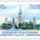 Lomonoszov_egyetem_2196187_9364_t