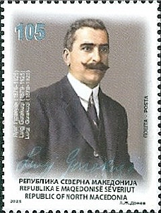 Luigi Gurakuqi