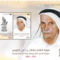 Mohamed_bin_zayed_2196169_8901_s