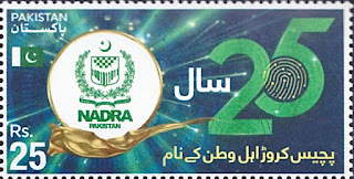 NADRA