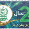 Nadra_2196977_1995_s