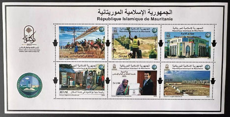 Nouakchott