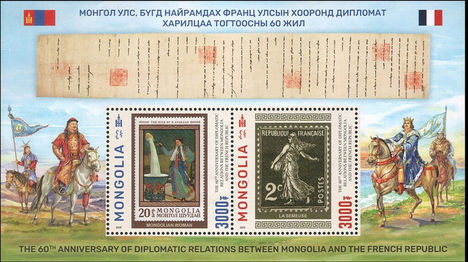 Diplomáciai kapcsolatok