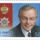 Hazai_erdemrend_2197870_6123_t