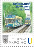 Kijevi sikló