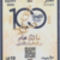 Magazin_2197691_6481_s