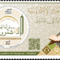 Maqraa_2197709_9955_s