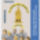 Polyphonic_choral_society_2197196_6172_t
