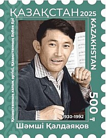 Shamshi  Kaldayakov