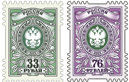Vámbélyegek