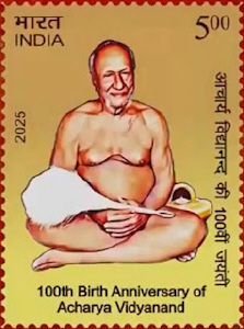 Acharya Vidyanand