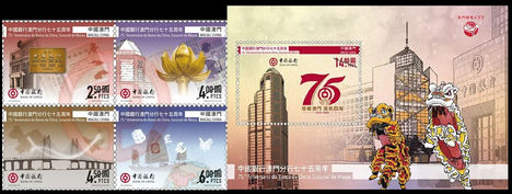 Bank of China