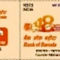Baroda_bank_2198819_4225_s