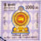 Beveteli_belyeg_2198228_1004_s