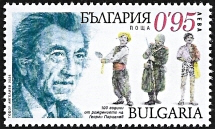 Georgi Partsalev