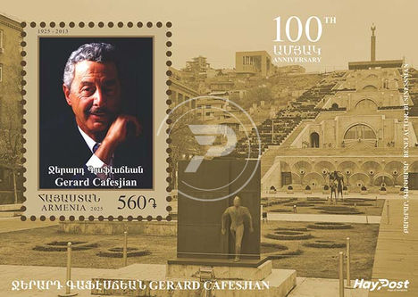 Gerard Cafesjian