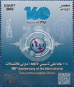 ITU