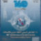Itu_2198763_9605_s