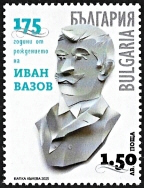 Ivan Vazov