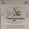 Kard_2198615_6441_s