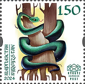 Kígyó éve