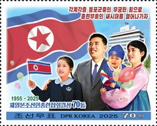 Koreai Lakosok Szövetsége