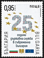 Köztisztviselői törvény