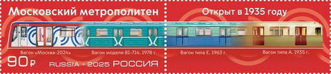 Moszkvai metro